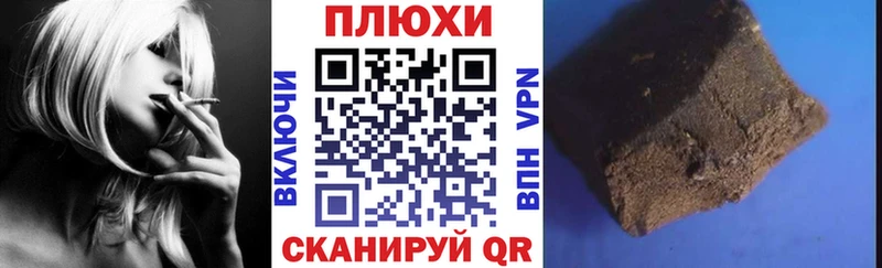 Цена Анива Alpha-PVP  КОКАИН  ГАШ  МЕФ  Марихуана 