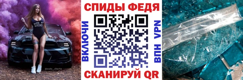 Амфетамин VHQ  shop официальный сайт  Анива 