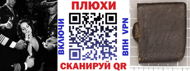 ГАШ ice o lator  что такое   Анива 