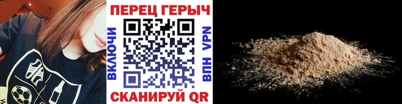 omg как зайти  Анива  Героин VHQ 