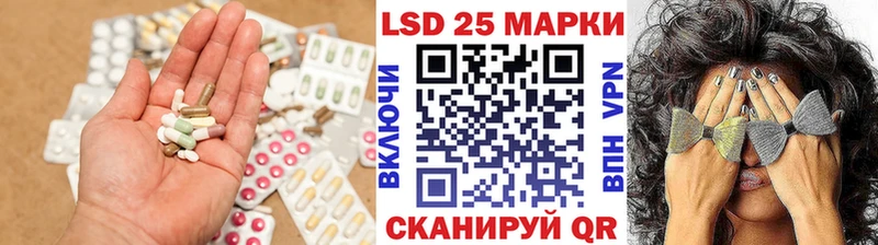 Лсд 25 экстази ecstasy  Анива 