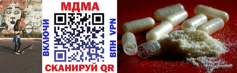 где продают наркотики  Анива  МДМА Molly 