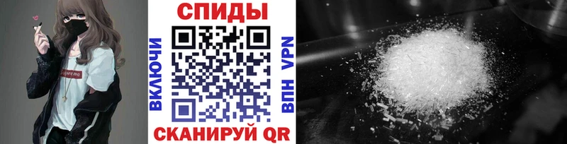 МЕТАМФЕТАМИН пудра где купить наркоту Анива