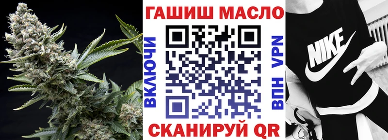 ТГК вейп с тгк  Анива 